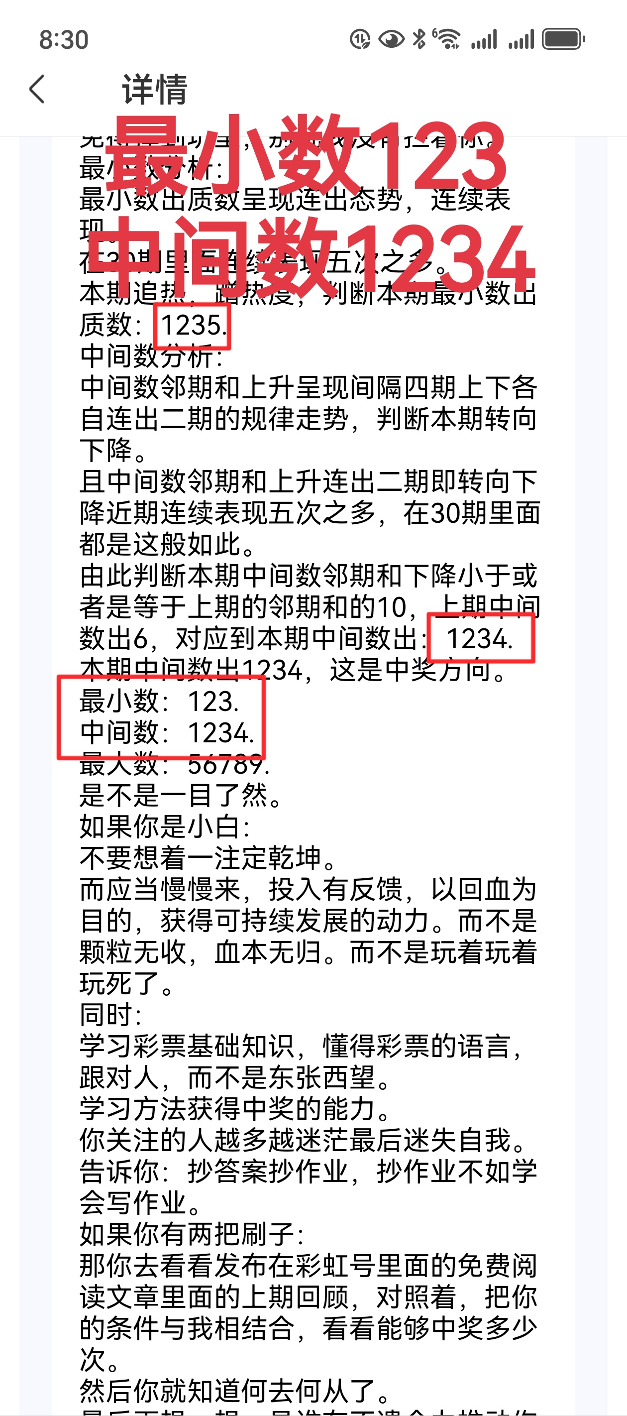 https://f.yddtiyu.com/info/176005673229205e92ac8-56b9-4f66-8471-812297f98cc1.jpg