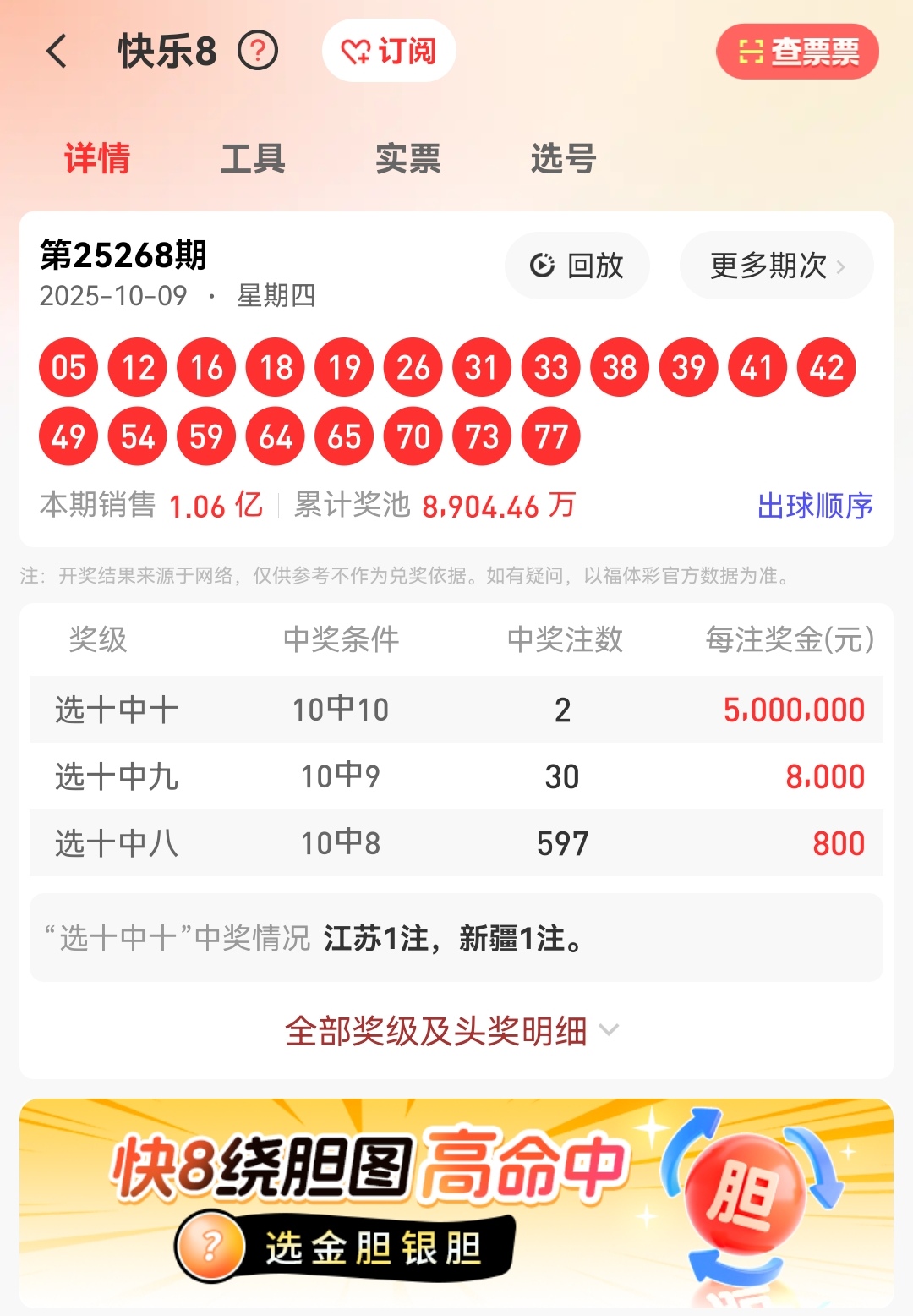 https://f.yddtiyu.com/info/17600582935437c8dcc54-5984-4529-bdd7-2e528e07de52.jpg