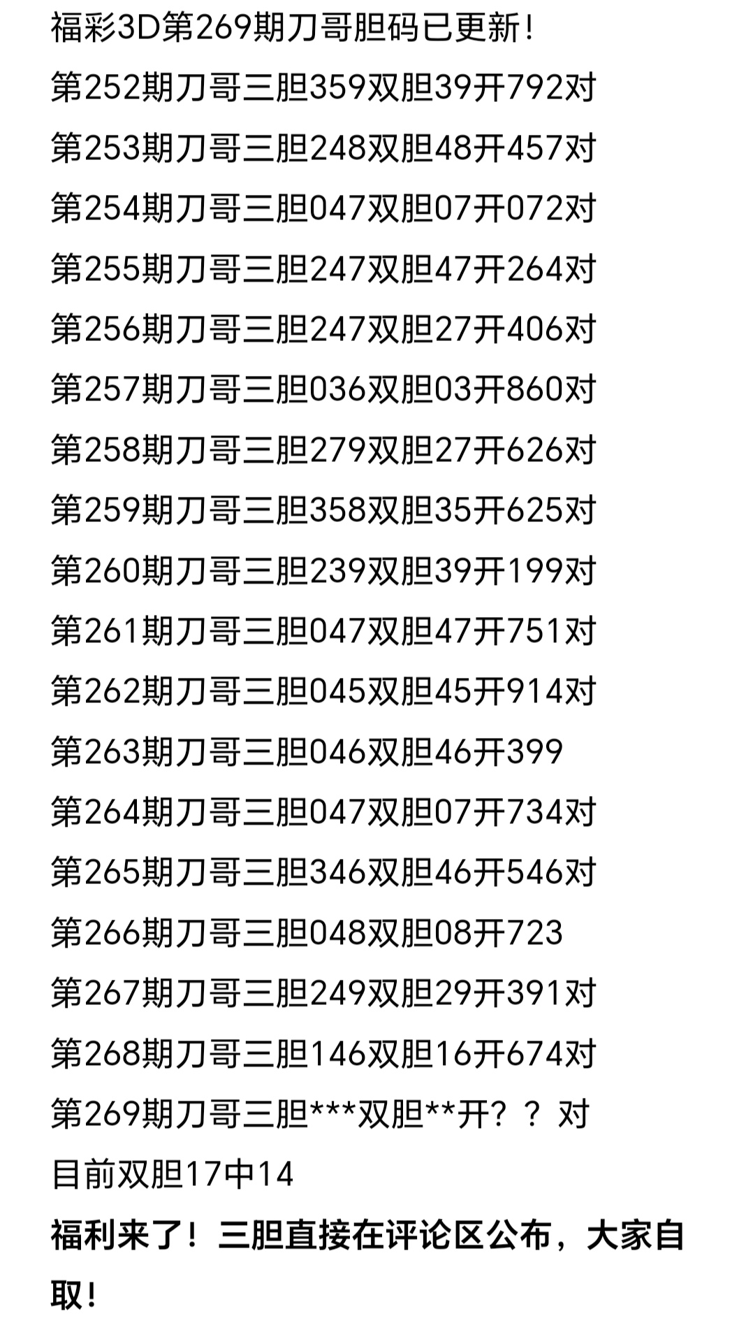 https://f.yddtiyu.com/info/176006206033994b0a946-8076-44af-b544-cfaf0215f401.jpg