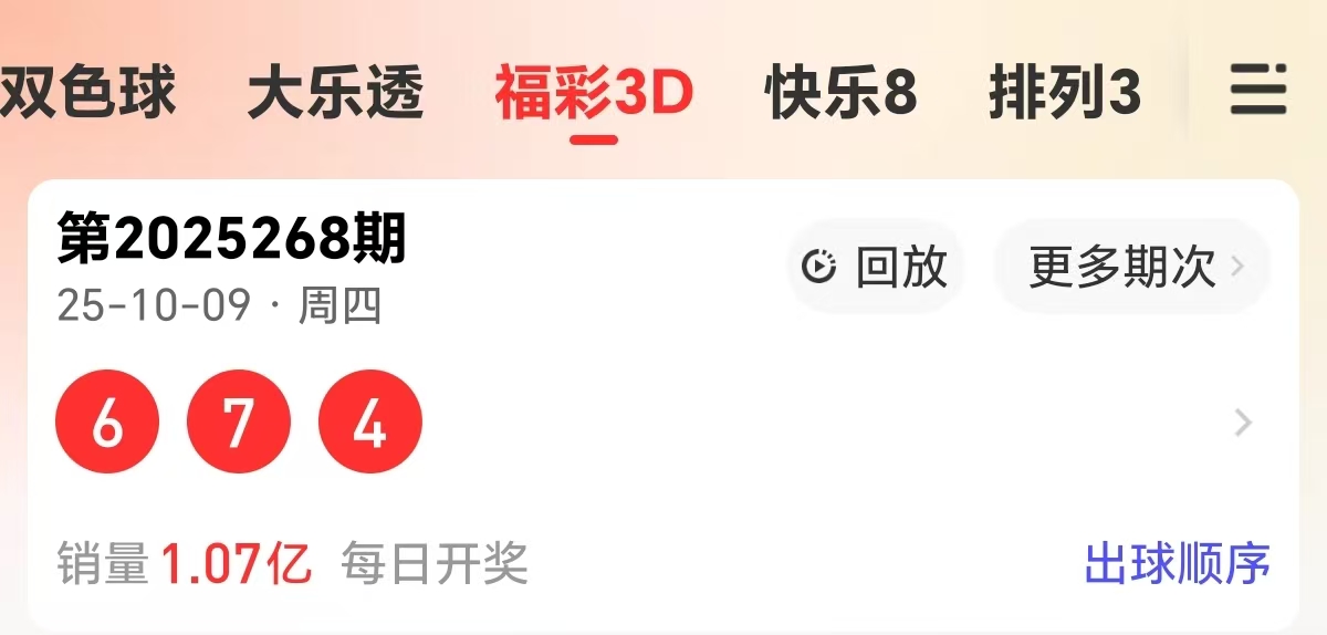 https://f.yddtiyu.com/info/1760075143809899f0bf3-a80e-42b0-993f-5f508b6210a6.jpg