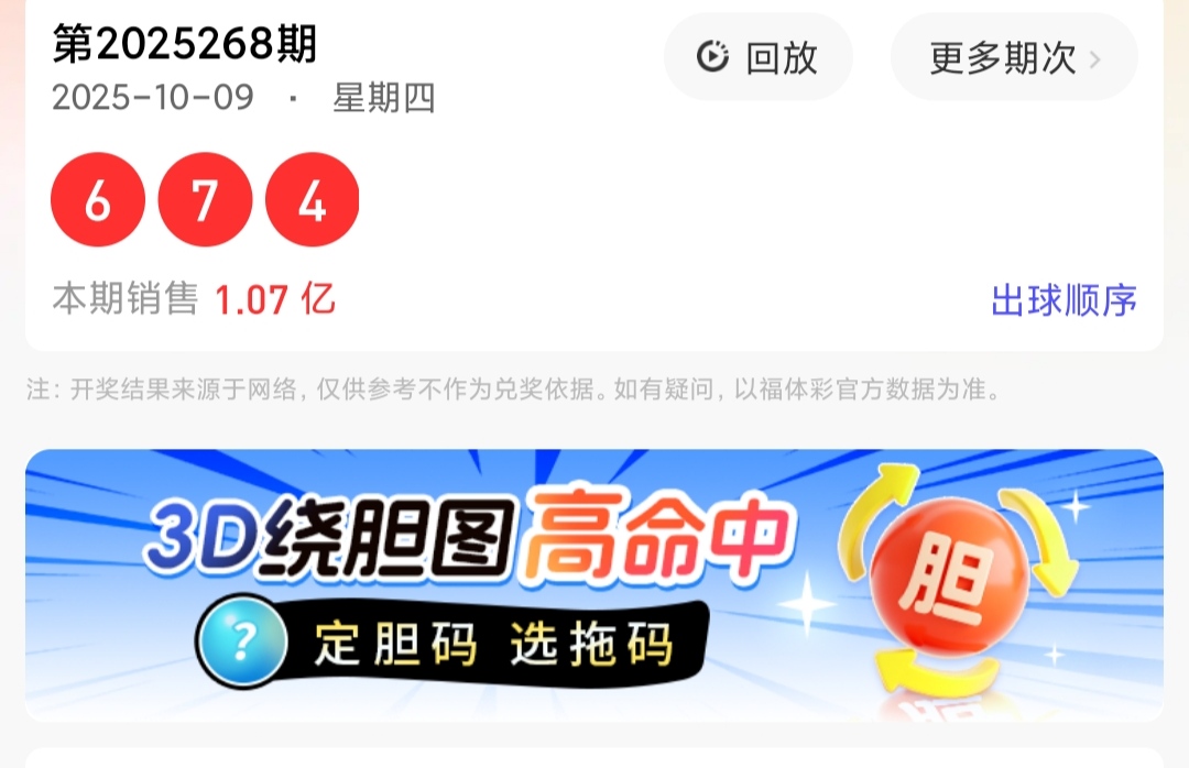 https://f.yddtiyu.com/info/1760085732889361dc566-3652-43d0-b479-5ff3fc8ba3da.jpg