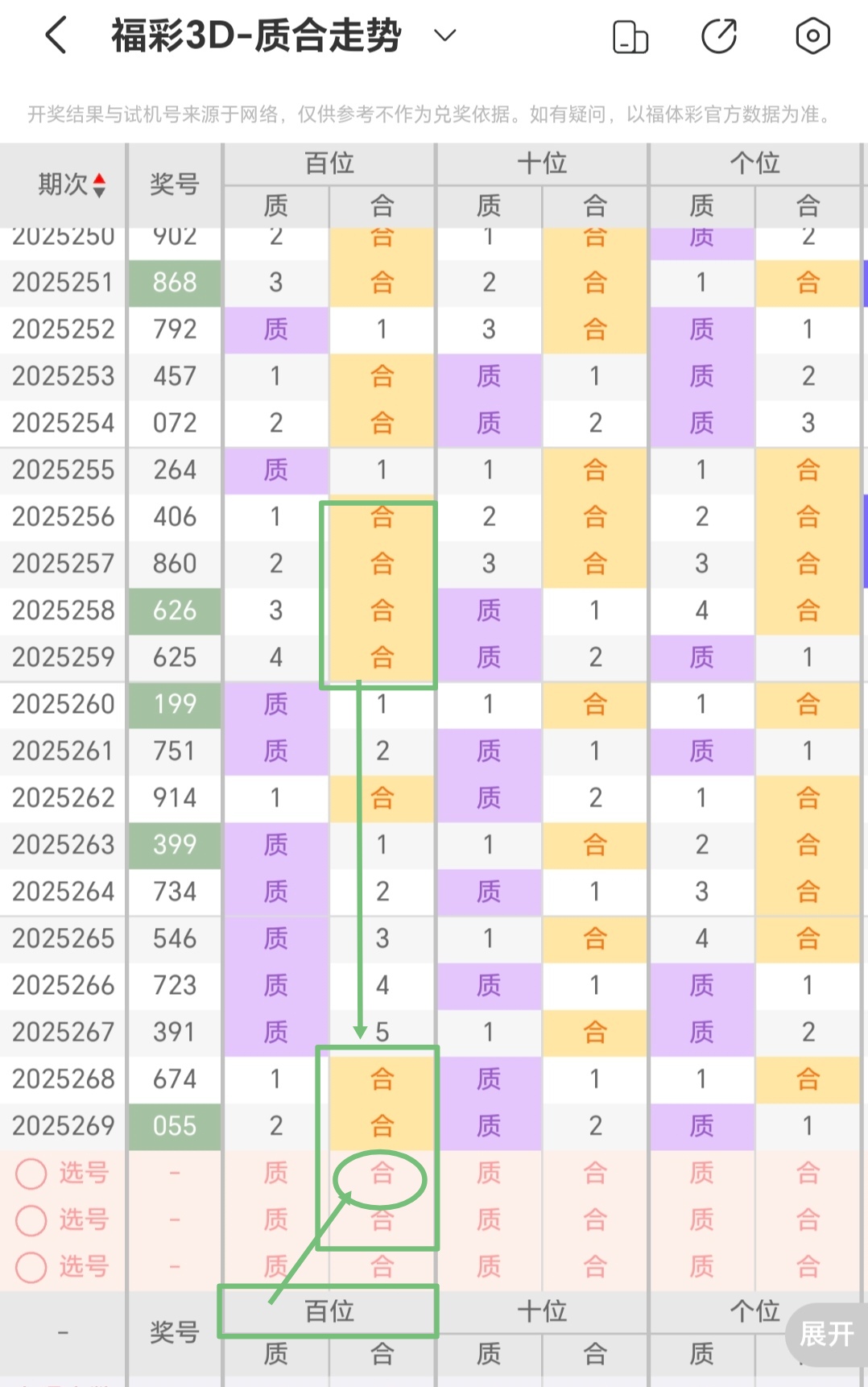 https://f.yddtiyu.com/info/1760150709591f8f1bb80-085f-4c9a-a69c-3fe96f25a882.jpg