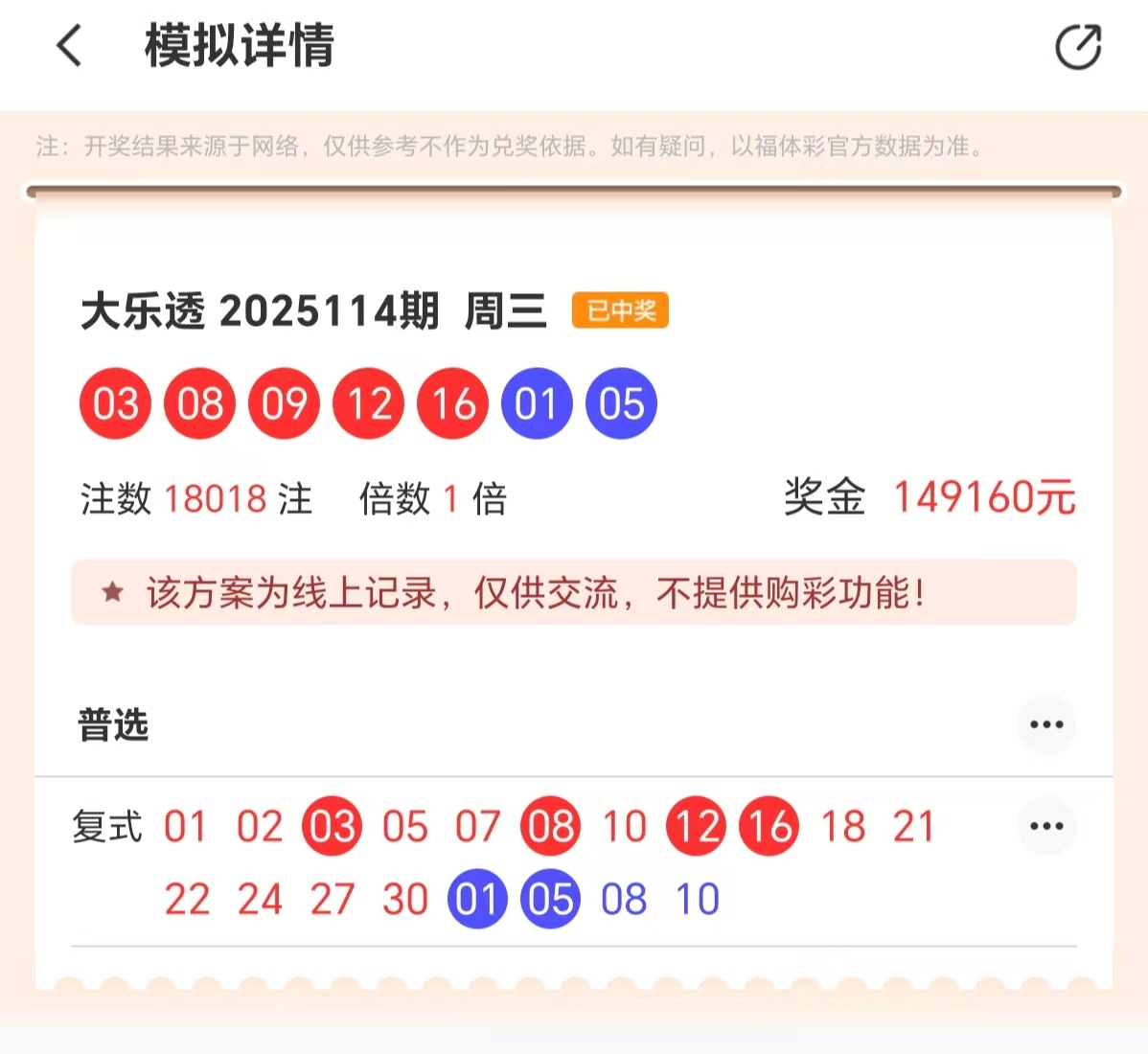 https://f.yddtiyu.com/info/1760151225248d51f68f8-e6b4-45dc-bc75-786691f07285.jpg