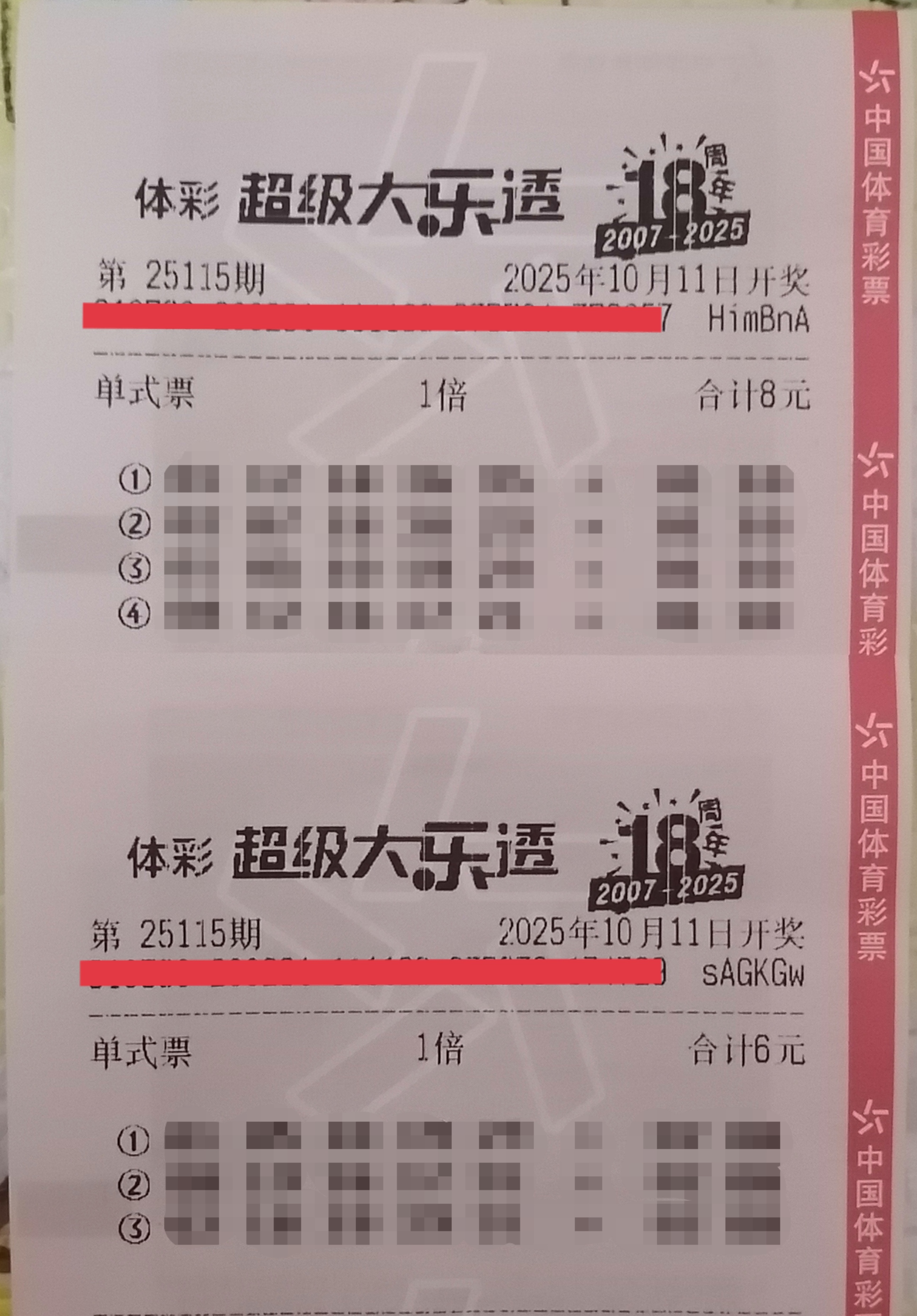 https://f.yddtiyu.com/info/1760151361977dbe46783-ceb1-444f-af15-c0a87e057dcc.jpg