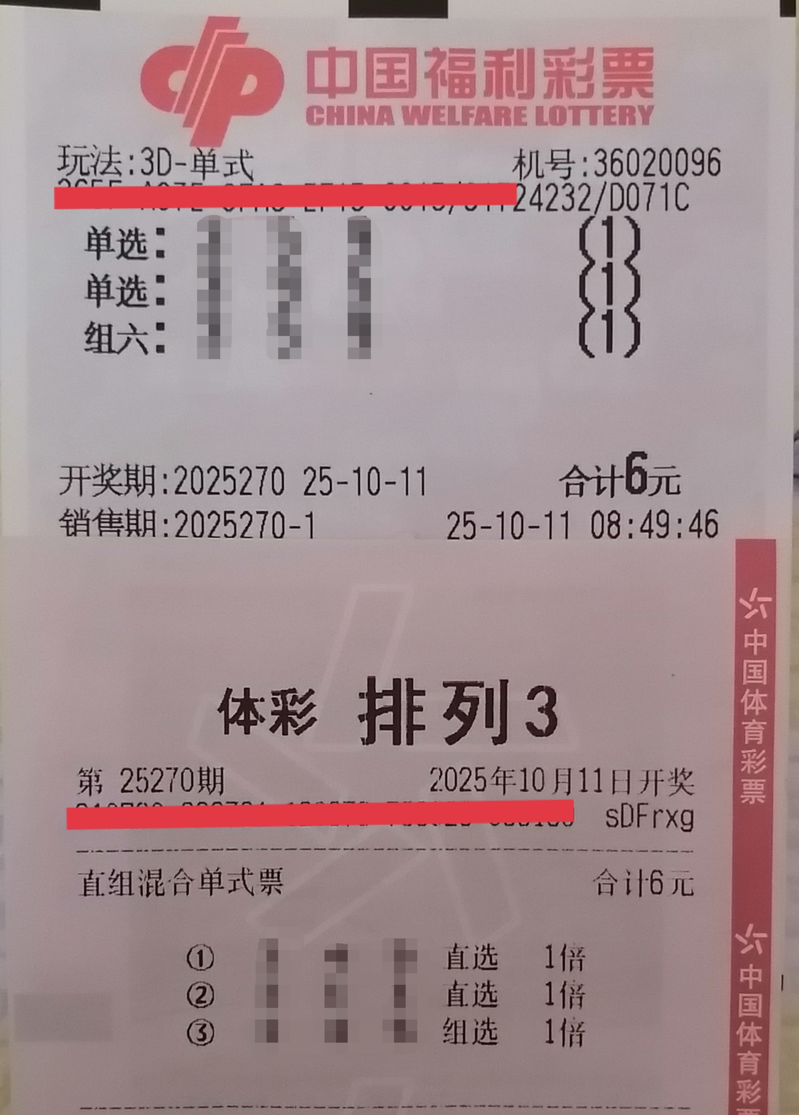 https://f.yddtiyu.com/info/176015170472910a22b27-2f83-41ab-87b7-92990285fe75.jpg