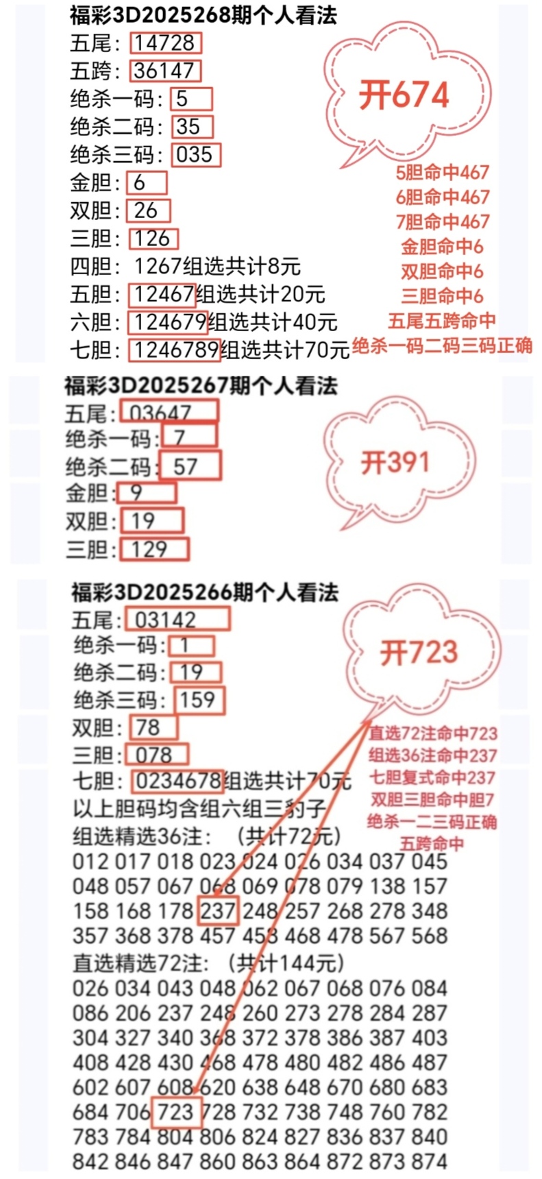 https://f.yddtiyu.com/info/17601621004873d153f55-f6a6-4913-a7d9-3474b7008574.jpg