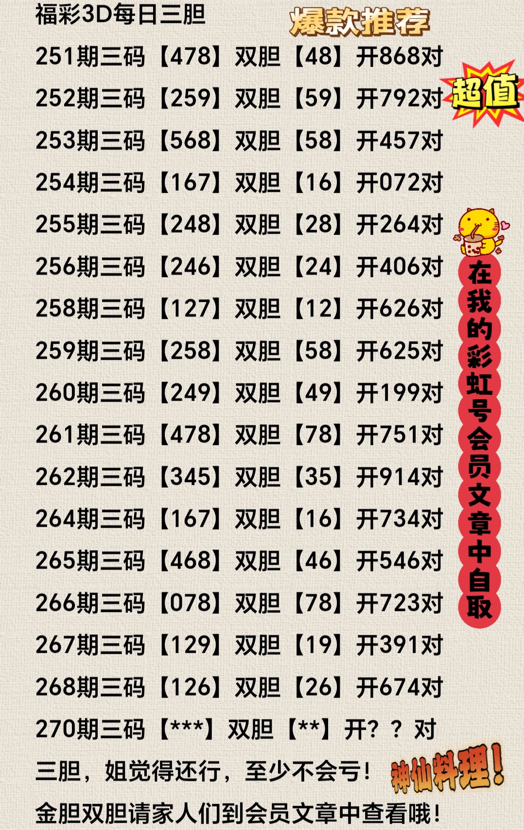 https://f.yddtiyu.com/info/1760162116411ca02f728-b0b8-4c3c-b9c2-f724d426b8d5.jpg