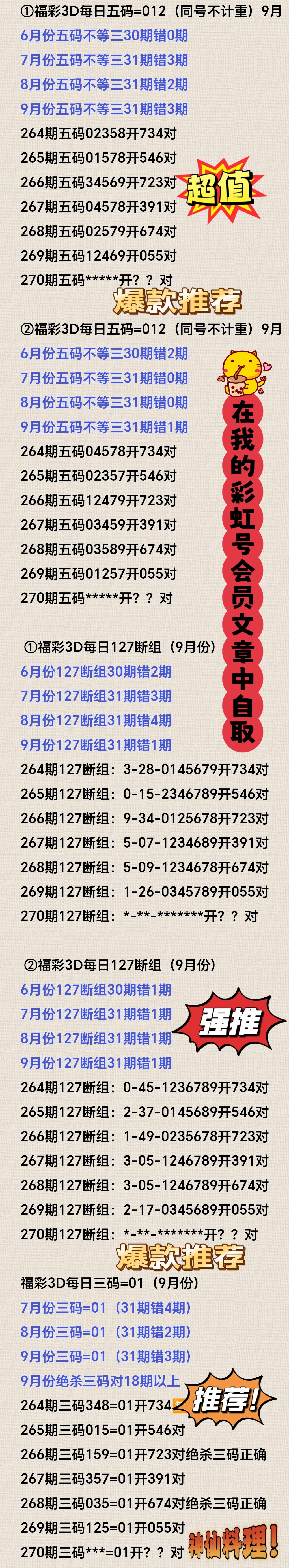 https://f.yddtiyu.com/info/17601621304684fac4ddd-1af1-4c4d-b65f-3e2d8de92103.jpg