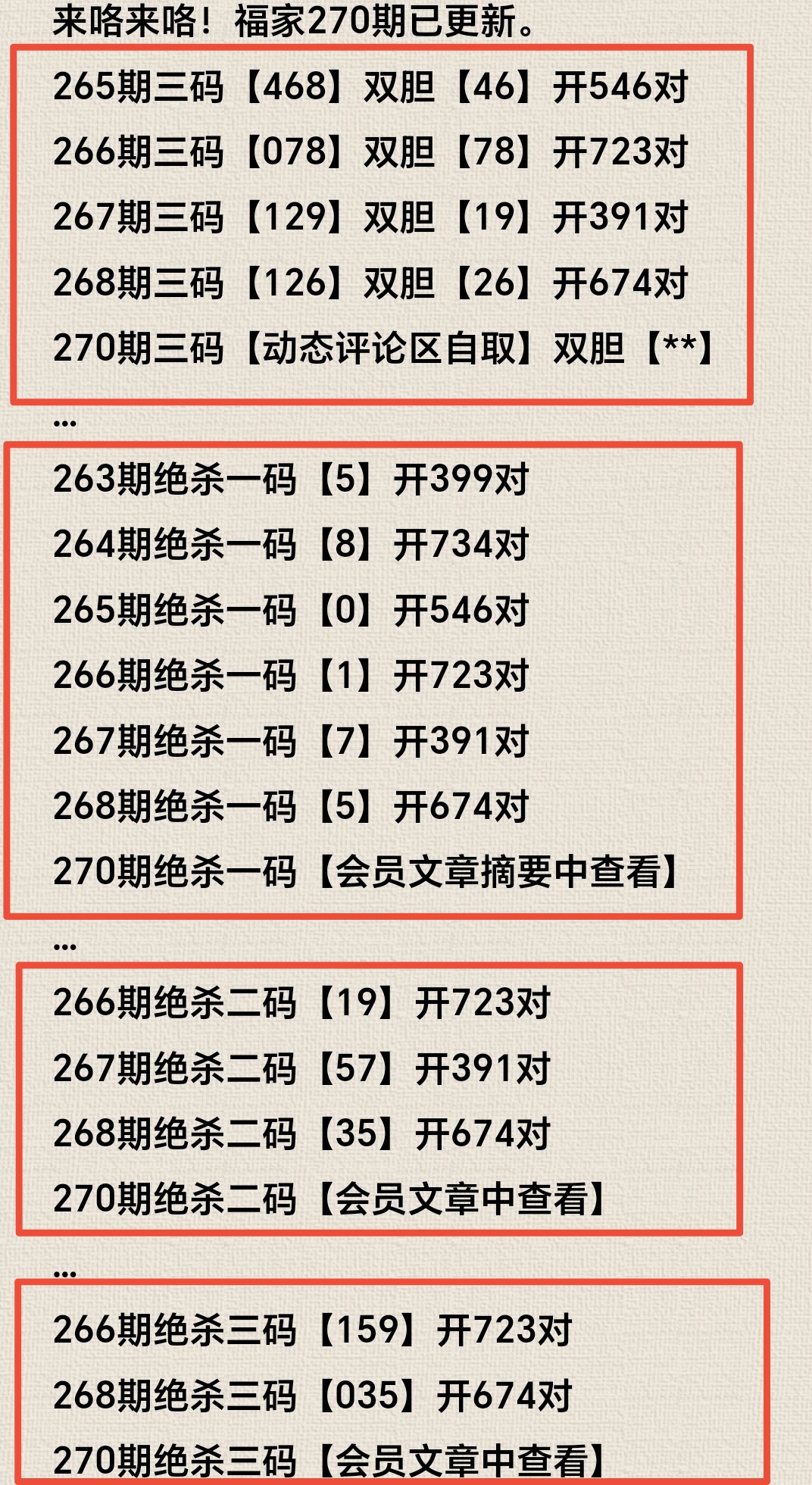 https://f.yddtiyu.com/info/17601621516665ca8be56-7691-4d48-b396-1fd0667b898e.jpg