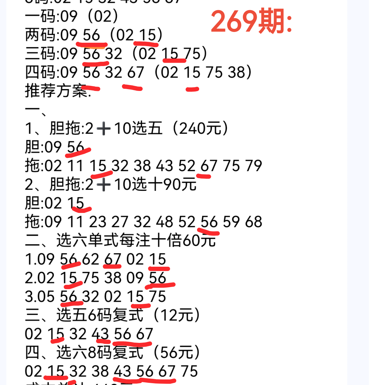 https://f.yddtiyu.com/info/1760163876397466a93cf-6d52-46ee-aeba-92cbb18c12f2.png