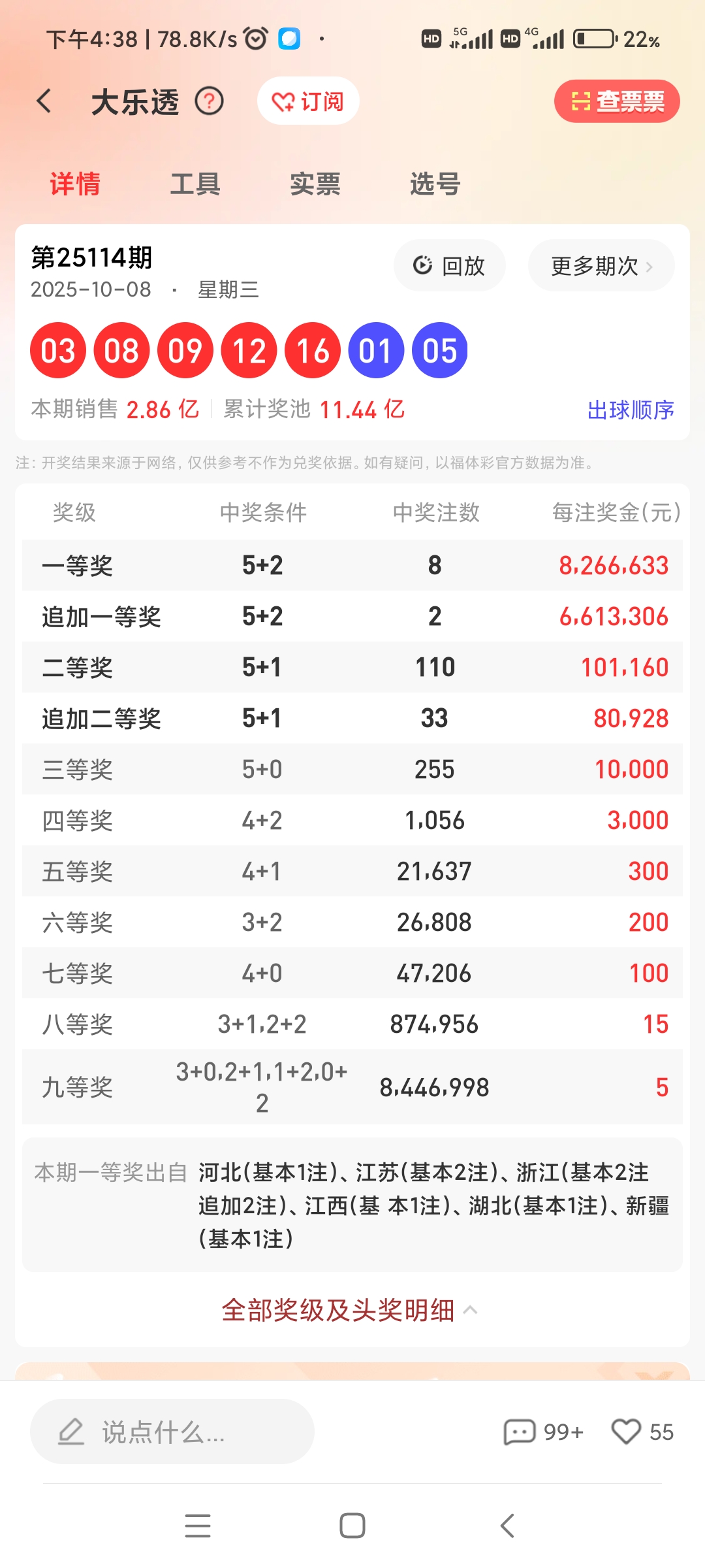 https://f.yddtiyu.com/info/1760172677085f8fd53d3-32e2-428c-bb51-70188fe2864a.jpg