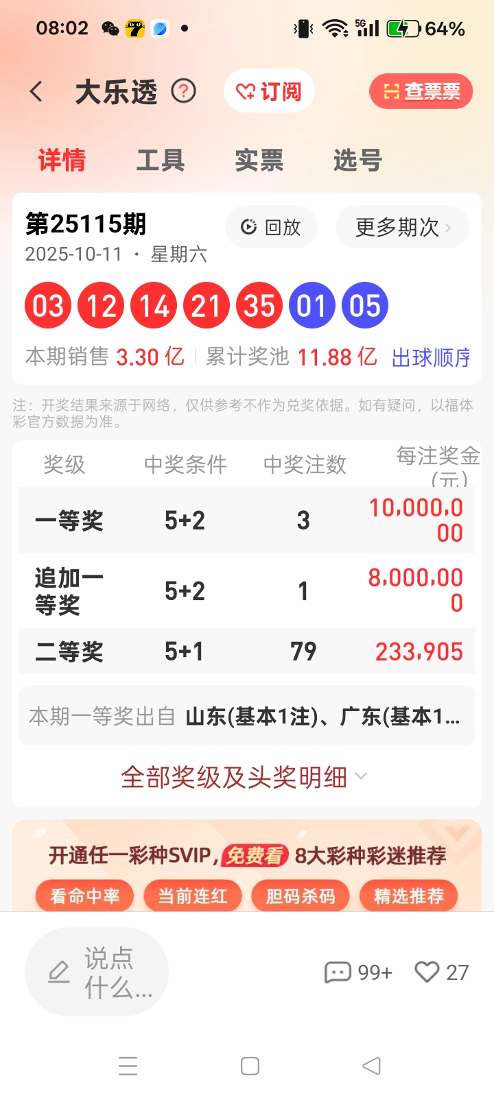 https://f.yddtiyu.com/info/176022762696453bd89c4-c45c-44c7-9201-4a3db10dcb29.jpg