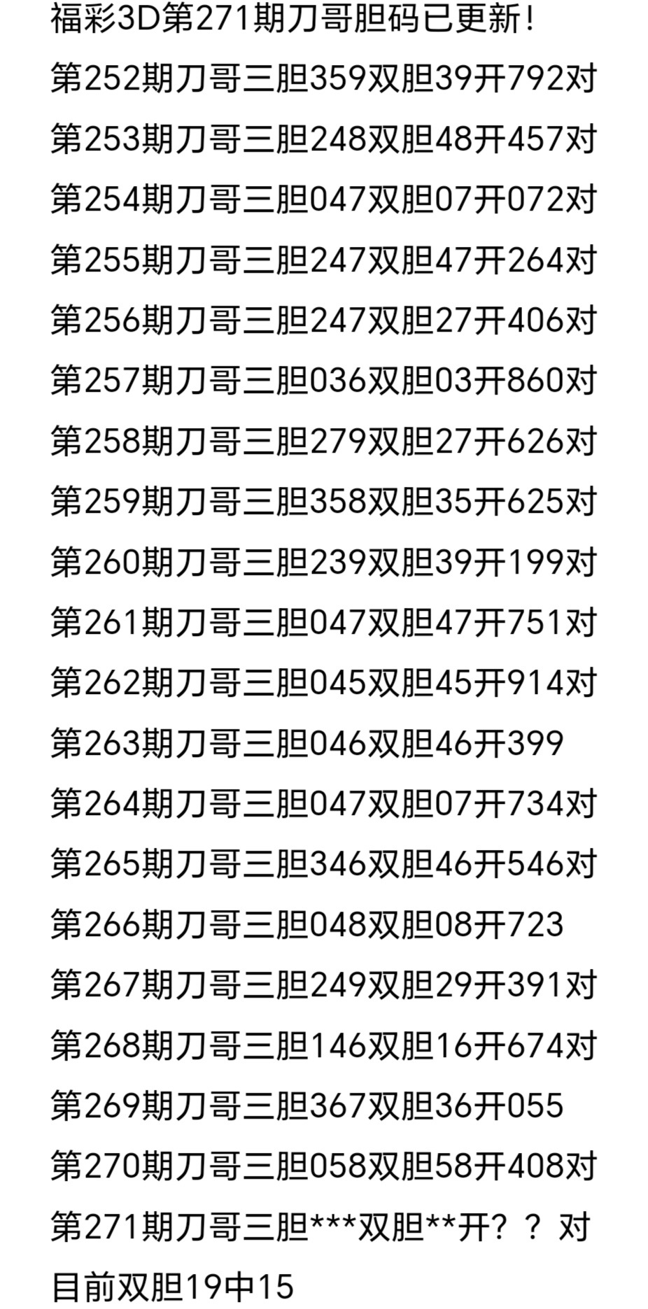 https://f.yddtiyu.com/info/1760229775427072a3a40-bf1c-4f7c-bc0b-a644fc568717.jpg