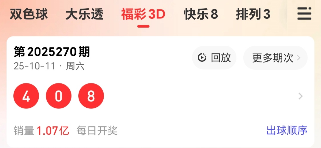 https://f.yddtiyu.com/info/1760229869366b52c30d5-0c0a-4145-a1fc-e401b53585ab.jpg