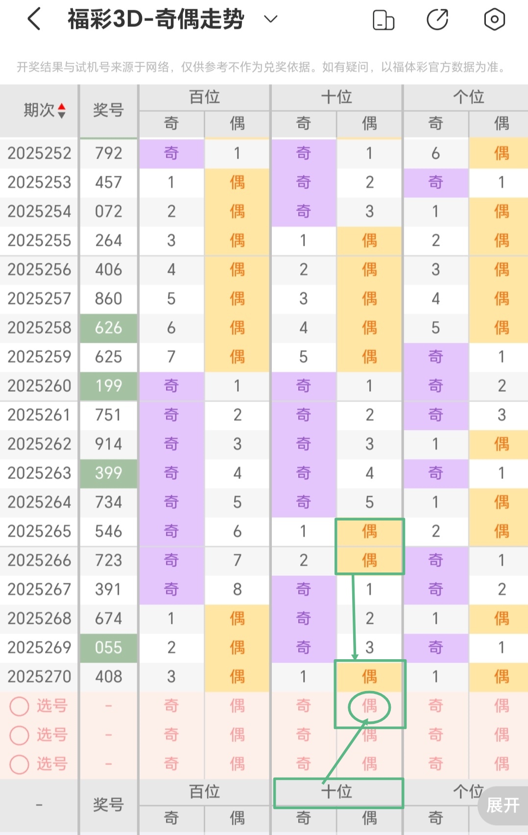 https://f.yddtiyu.com/info/17602300091984ef58575-5bfe-4085-8dab-9c7743210be8.jpg