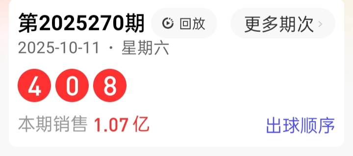 https://f.yddtiyu.com/info/1760230523945b9fc3f2e-8eff-42cf-ba05-a314f04f4a8d.jpg