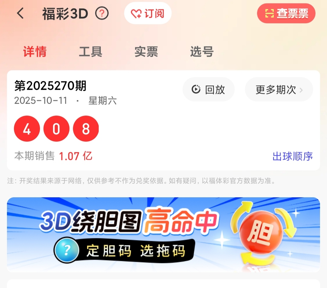 https://f.yddtiyu.com/info/1760233986063cdcc4bb0-736c-4cb8-939d-8013e62b9190.jpg