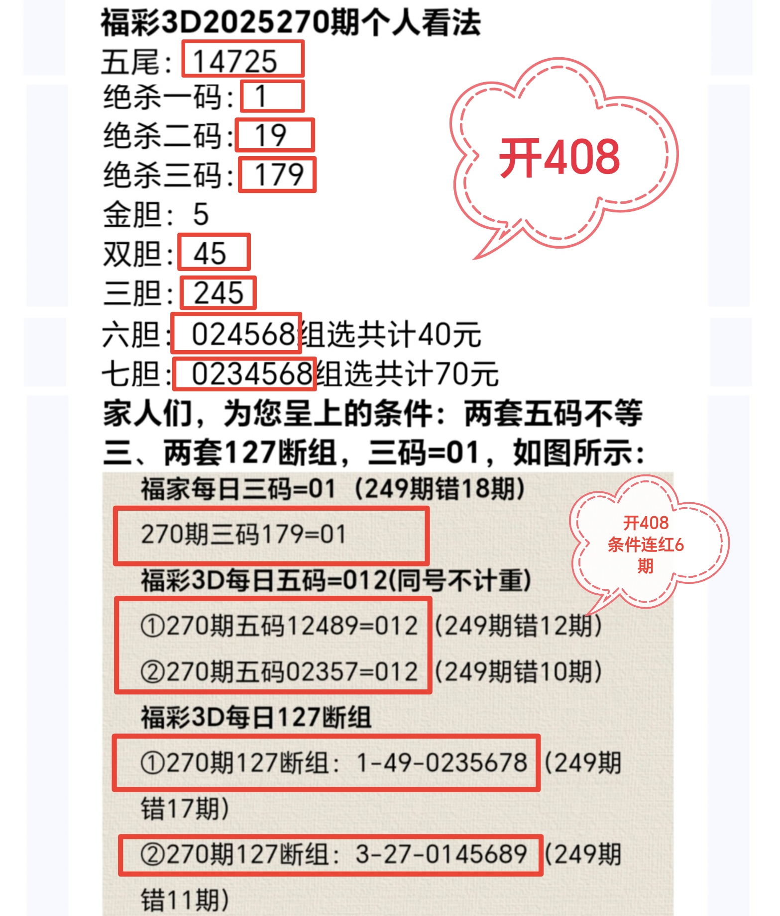 https://f.yddtiyu.com/info/17602370548415620232a-2022-4148-a6d0-8e3360347685.jpg