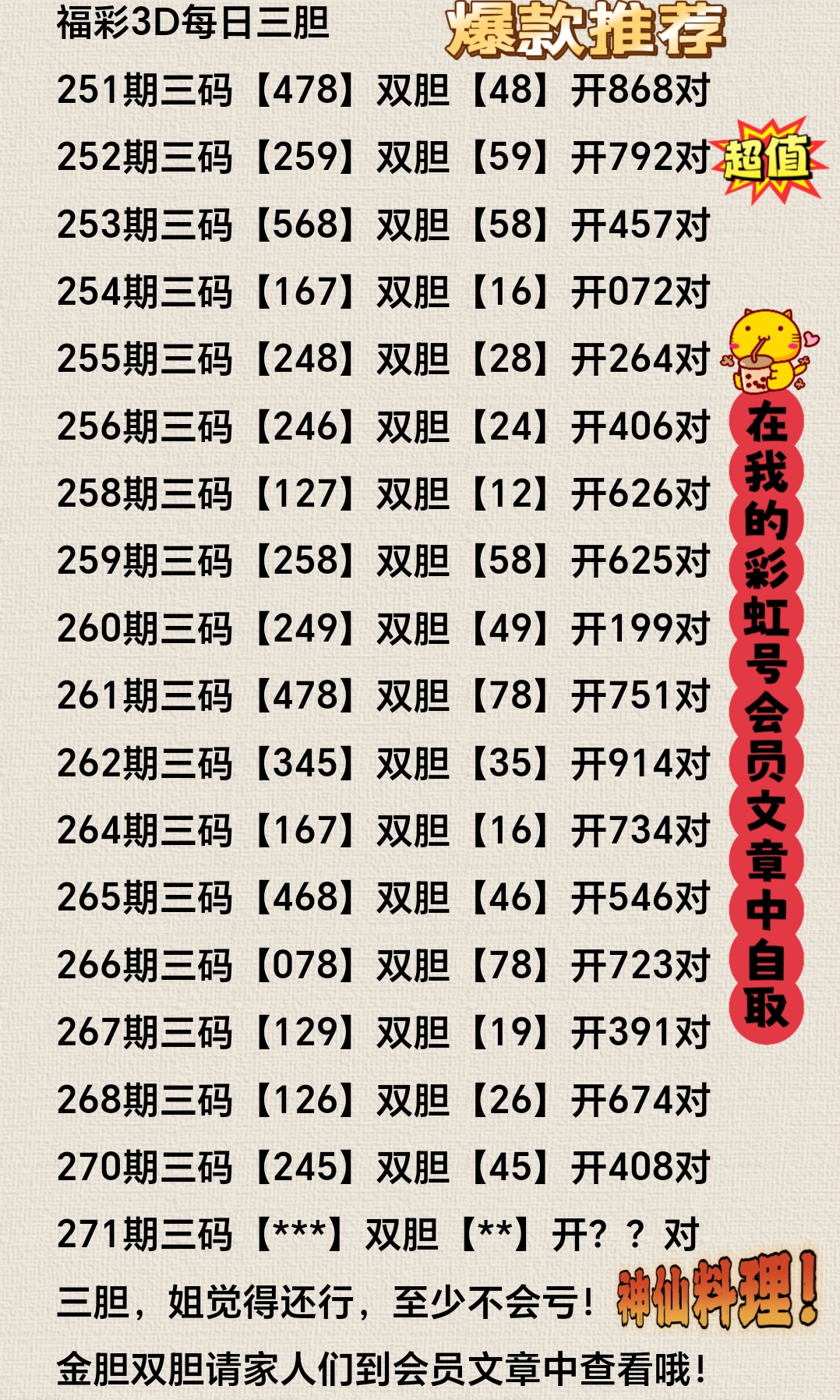 https://f.yddtiyu.com/info/176023706804091f731fb-71b0-4bc4-a271-20b966d9b3d8.jpg