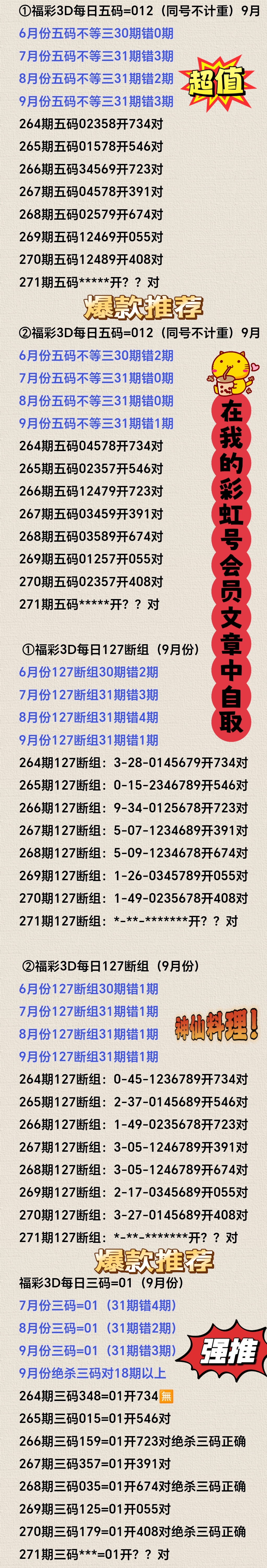 https://f.yddtiyu.com/info/17602372650134944a56d-30ad-4e09-a30f-3edfb452ae37.jpg