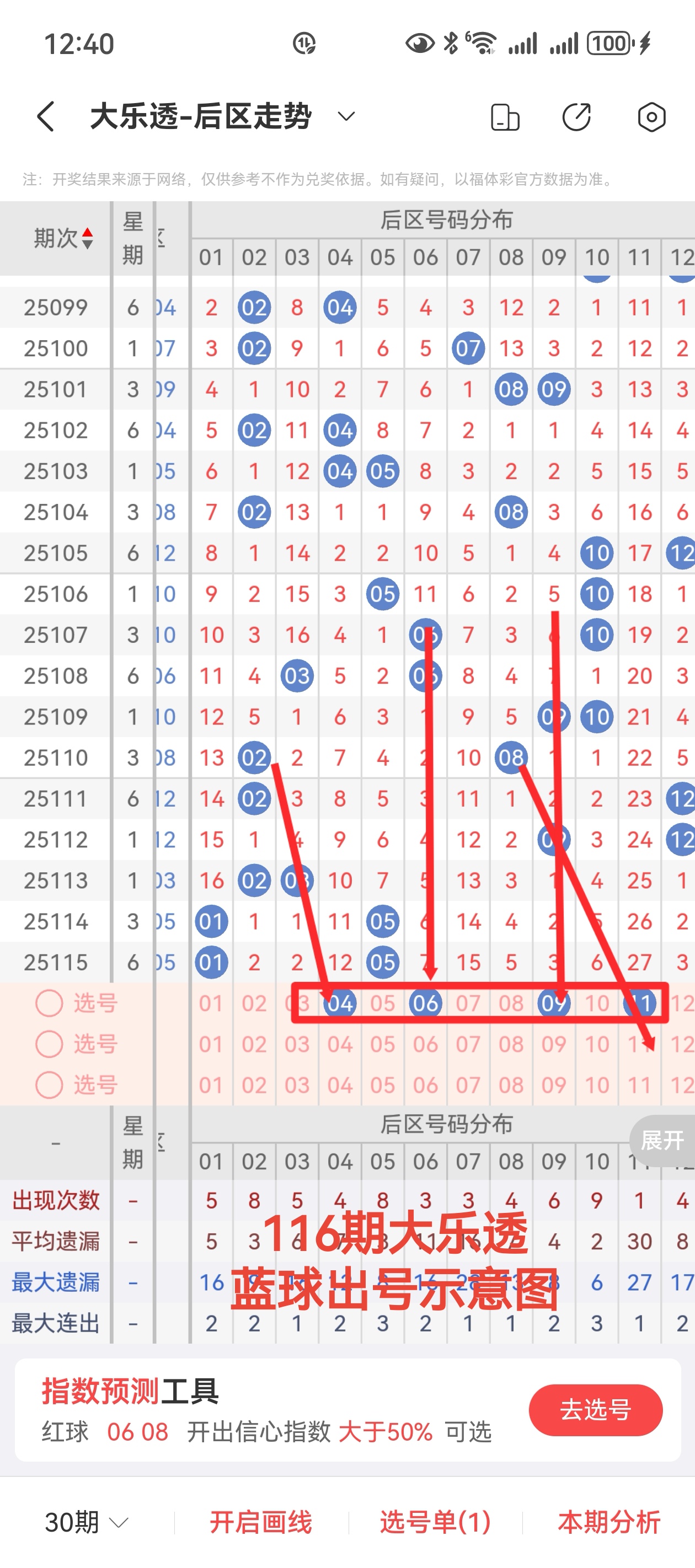 https://f.yddtiyu.com/info/1760244487646c93b61dc-e2cf-47ad-90f9-8ab6d2f79018.jpg