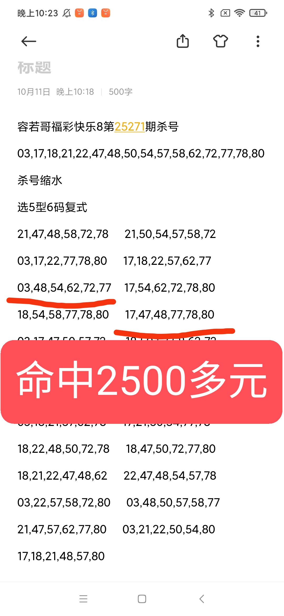 https://f.yddtiyu.com/info/176027920647358672f8f-56dc-4fb3-adcd-67ecb08bf1a6.jpg