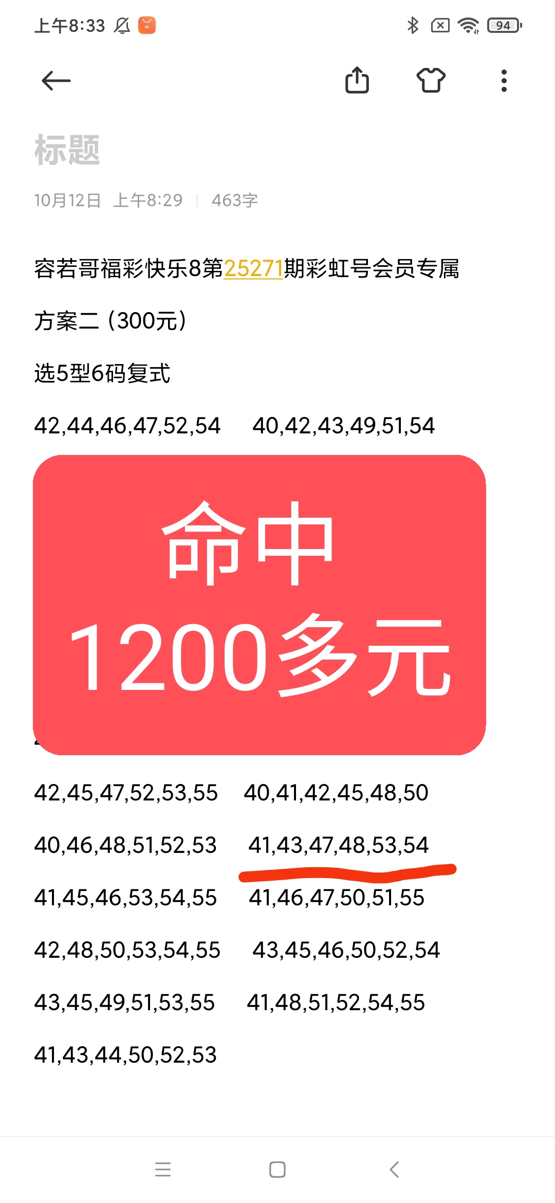 https://f.yddtiyu.com/info/17602792474742ee7ba64-cdbc-426e-9f3e-c0a2089ea639.jpg