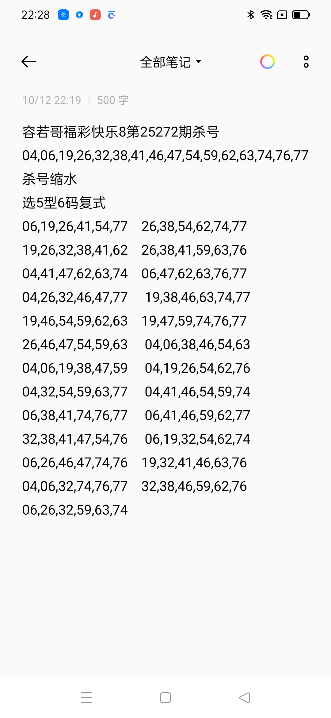 https://f.yddtiyu.com/info/176027933761199788a3f-d1b9-4efb-b37c-459b98cea426.jpg