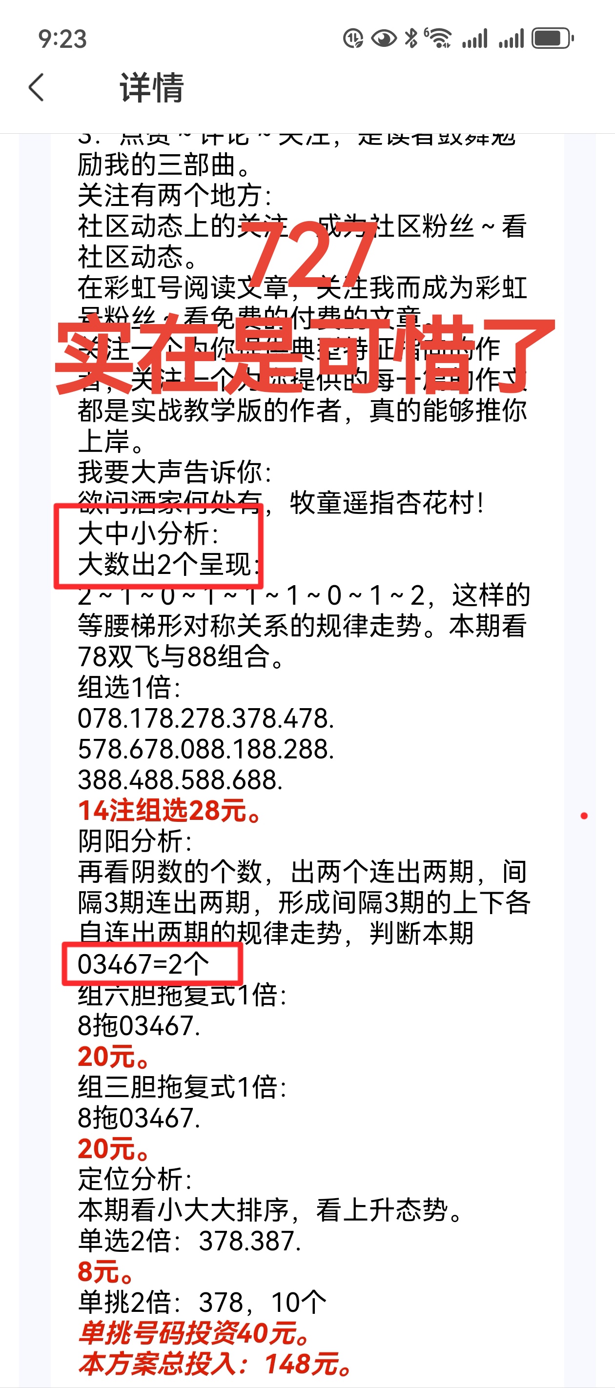 https://f.yddtiyu.com/info/1760293469534cad99a6a-ed06-4391-ad5f-1cbbba5f453b.jpg