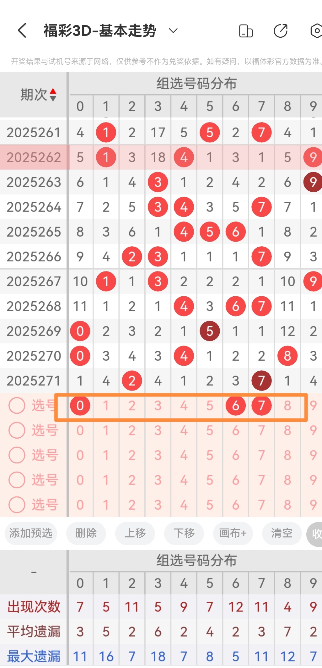 https://f.yddtiyu.com/info/1760317953990aab16a91-788e-4a62-ab77-b1cbfb187e37.jpg