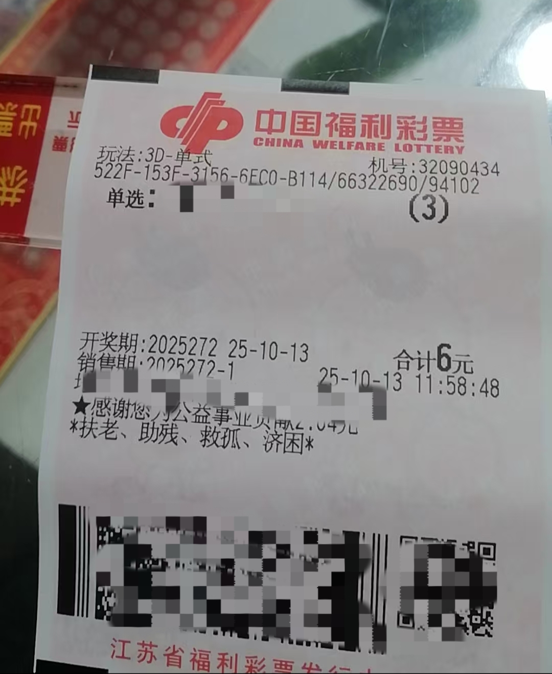 https://f.yddtiyu.com/info/17603300218693320505d-58bf-4f6f-a54a-eba07390c776.jpg
