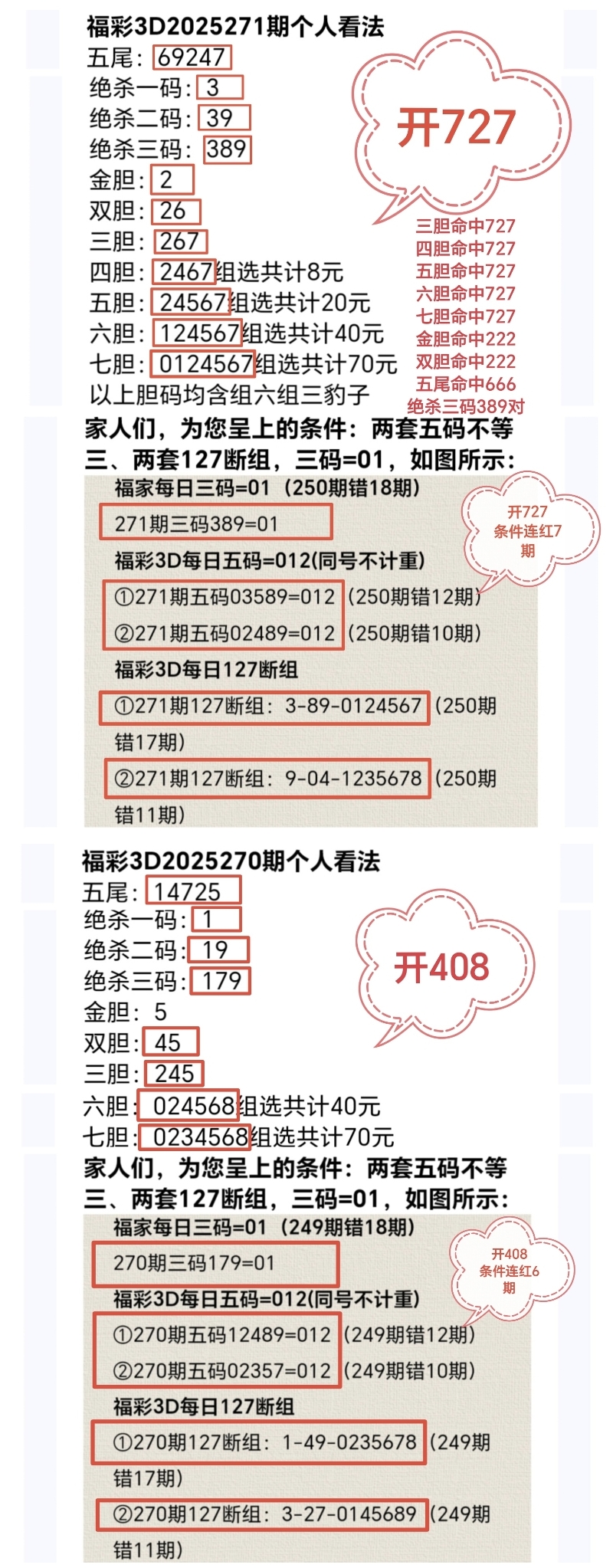 https://f.yddtiyu.com/info/1760330199060ca0f41a5-8e9c-45a8-8f6a-b983df27e6ba.jpg
