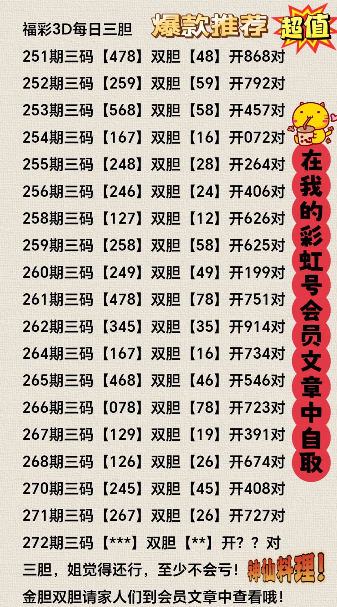 https://f.yddtiyu.com/info/1760330232796d4527311-02eb-49fc-82c8-f93722718354.jpg