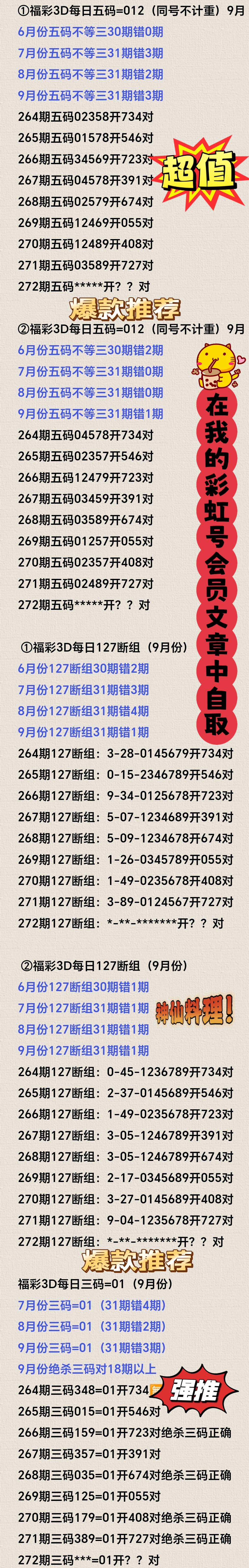 https://f.yddtiyu.com/info/1760330244346004cf6c3-4e3e-4cef-9fe5-05a0226c2a9f.jpg