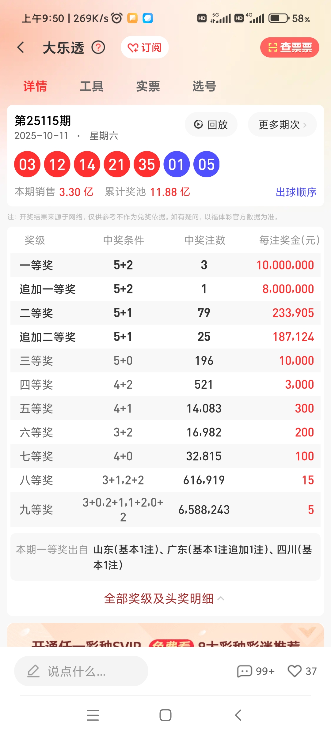 https://f.yddtiyu.com/info/1760344574141012b4566-b202-47f7-9534-32fb585143d1.jpg