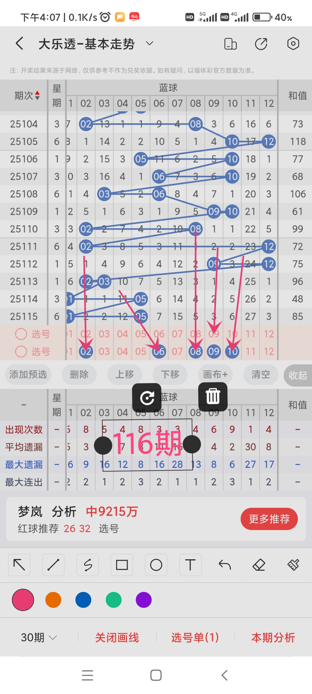 https://f.yddtiyu.com/info/1760344676365d6a9ab6c-628d-4982-ade1-138b4769798b.jpg