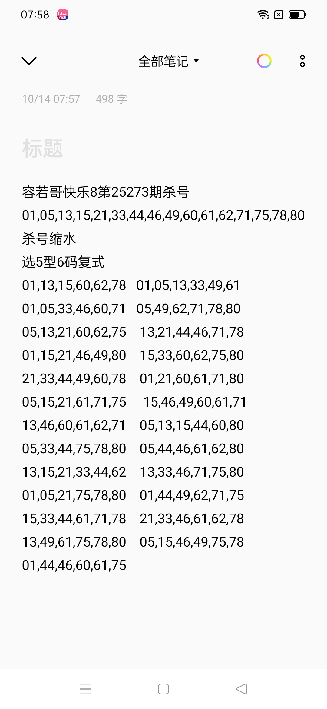 https://f.yddtiyu.com/info/176039993241600859aaa-c5cb-4bc0-898d-e1f3cd775953.jpg