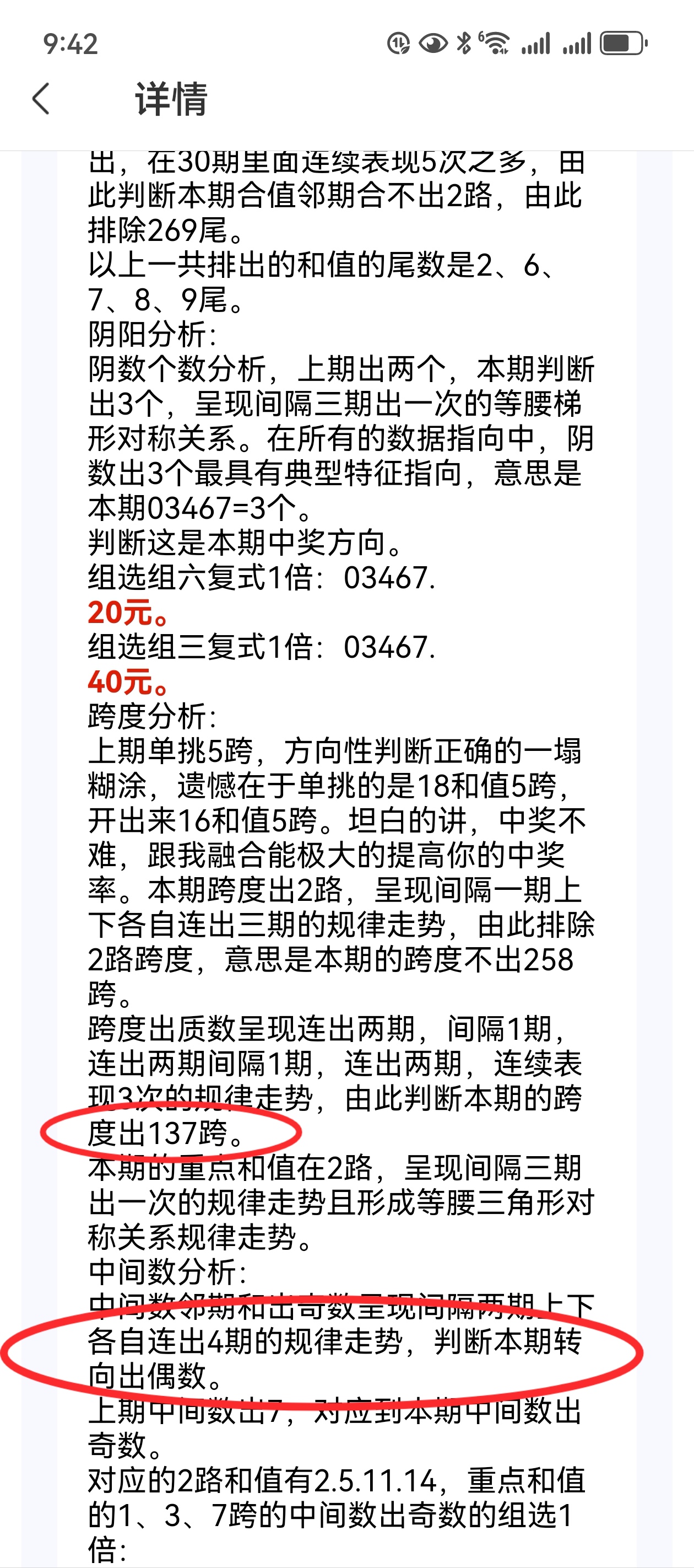 https://f.yddtiyu.com/info/1760403161871e1ddea0b-8e60-40b3-b5fc-ca255d99cecd.jpg