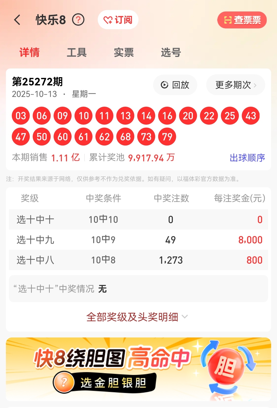 https://f.yddtiyu.com/info/1760405704178fc53bbb8-8cbf-48a1-b3e1-a1061d662de2.jpg