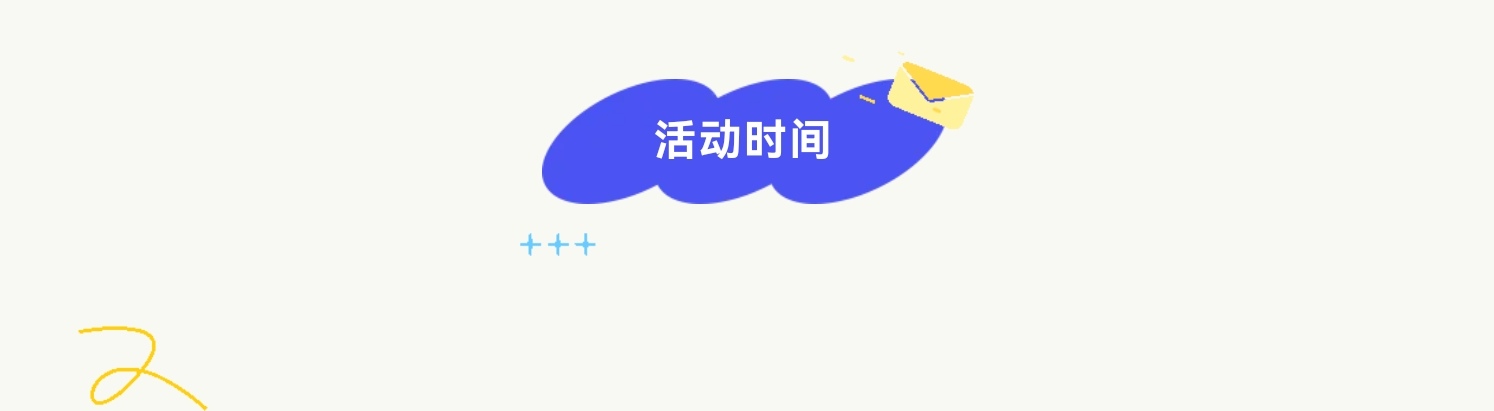 https://f.yddtiyu.com/info/17604072810693a117bd8-e6a5-4f70-a16b-6b6189fc53e6.jpg