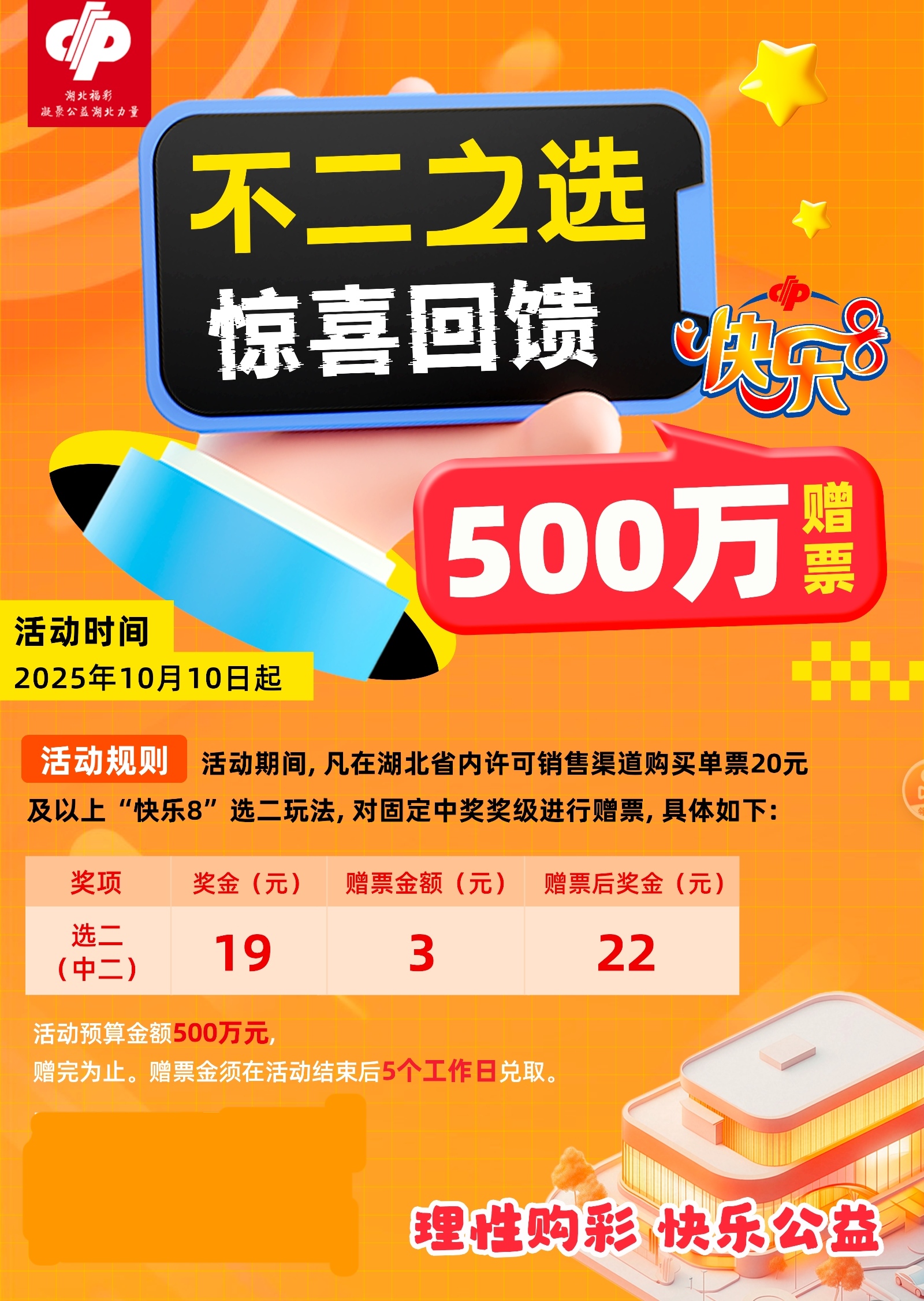 https://f.yddtiyu.com/info/17604073288520765110a-cc2c-4758-8859-890e81705ab6.jpg