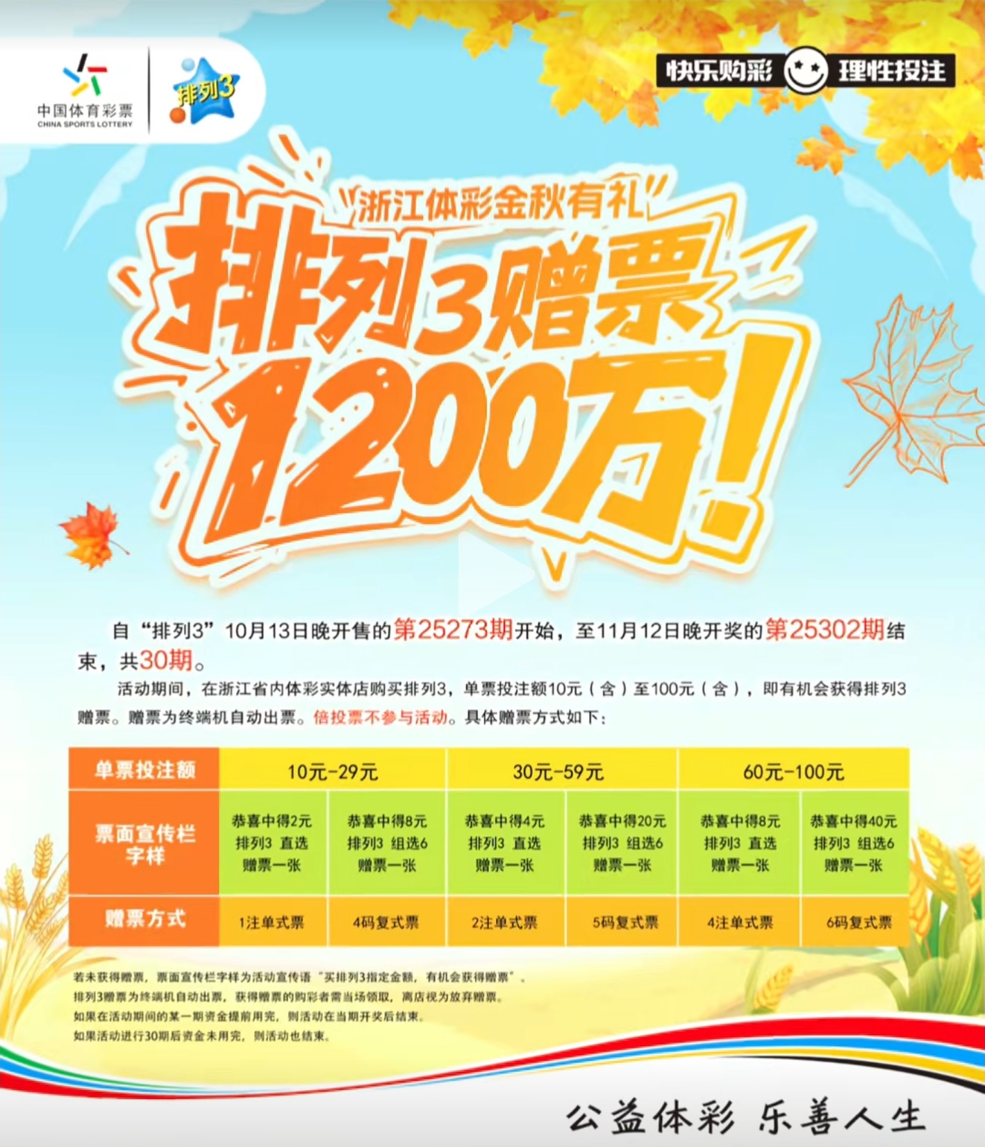 https://f.yddtiyu.com/info/1760407531520f6d40399-da18-4e21-83c8-f0059b220440.jpg