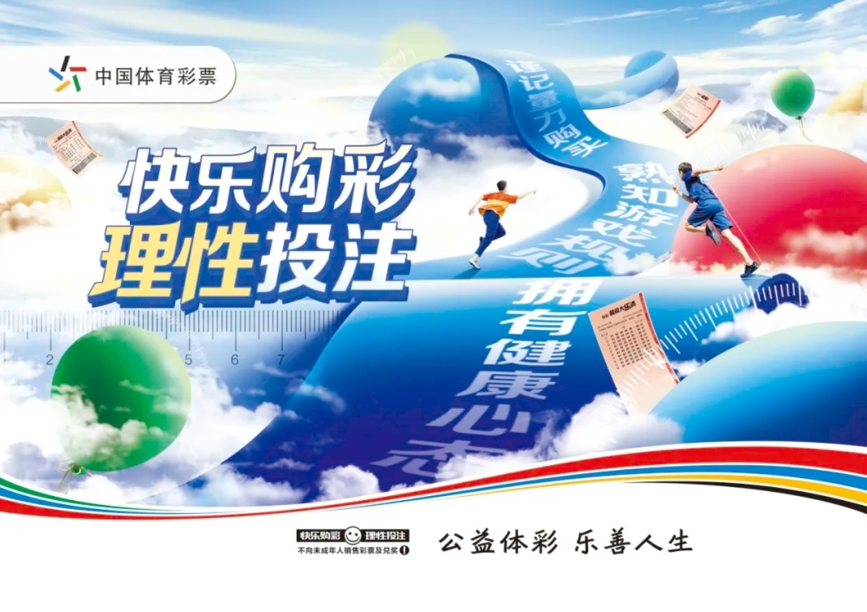 https://f.yddtiyu.com/info/17604075394696903780f-3052-42a9-aa08-40c5e9becc07.jpg