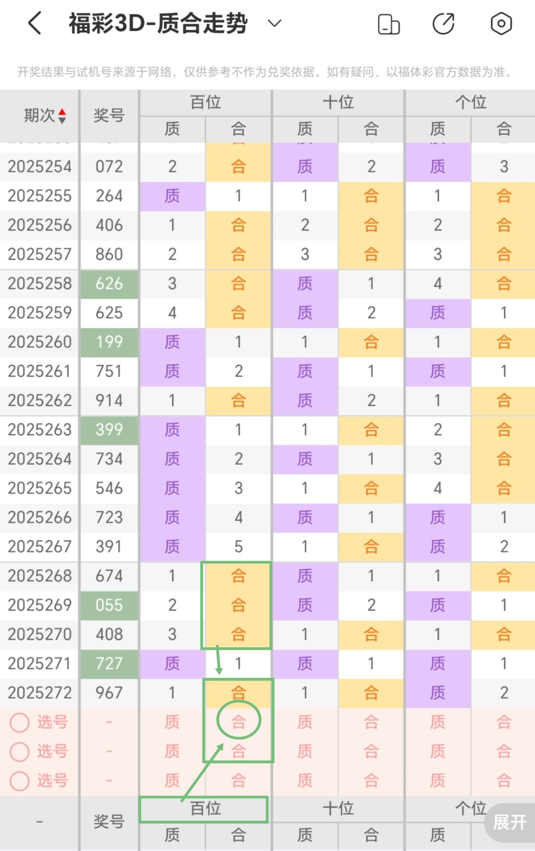 https://f.yddtiyu.com/info/17604083201822cac1323-d731-40f2-a082-6d81490a5cfc.jpg