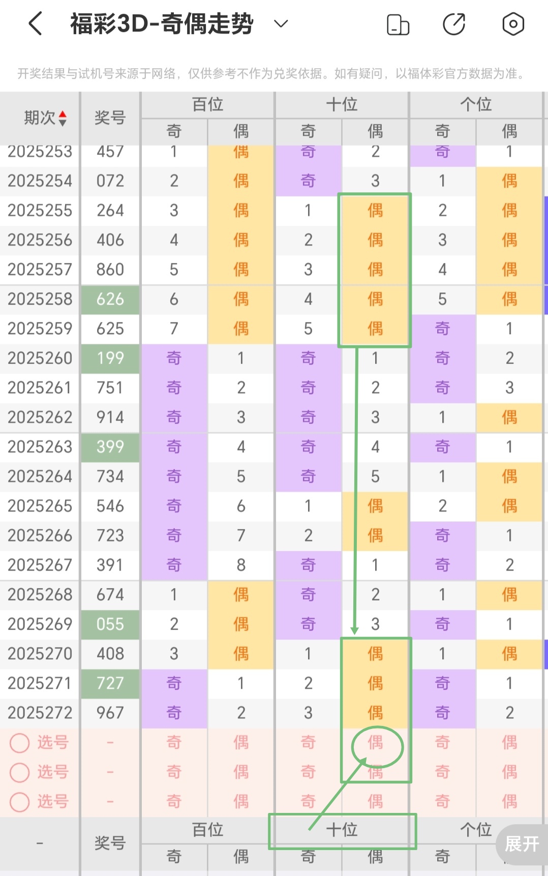https://f.yddtiyu.com/info/17604083353785aa23341-6850-414f-be1d-db3036c1eed0.jpg