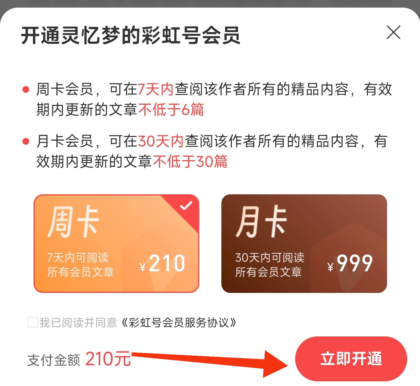 https://f.yddtiyu.com/info/176041059392838fd79cd-4198-494f-9b55-86e8b152a0ed.jpg