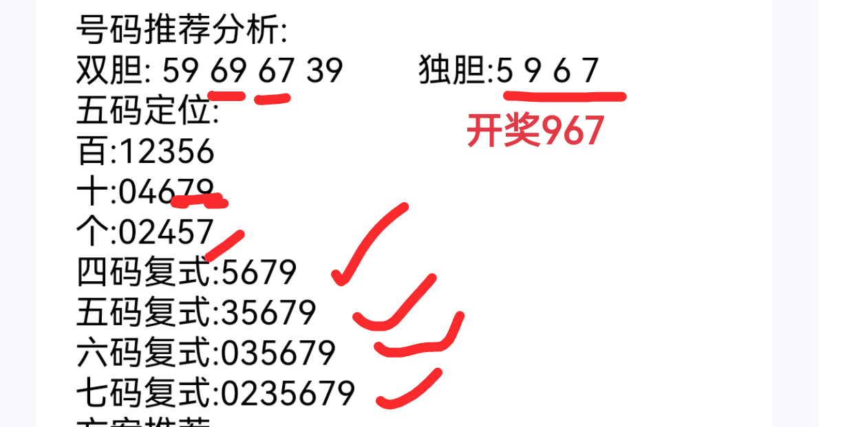 https://f.yddtiyu.com/info/1760415339795a9bdea3e-c50e-4456-9682-098b64db26f6.png