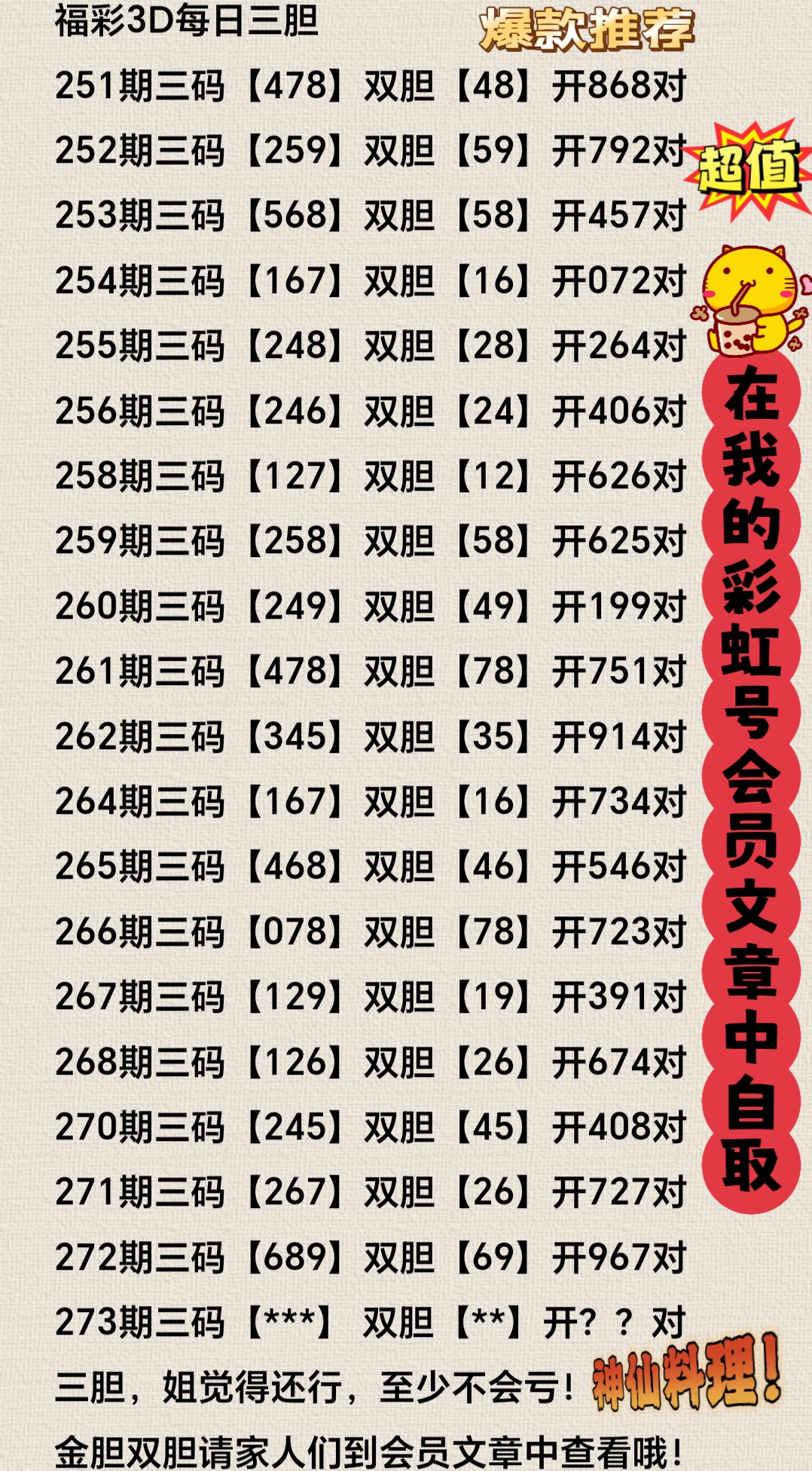 https://f.yddtiyu.com/info/176042278500771563a9c-90a4-4cf2-a5b2-3acdb1cf5983.jpg