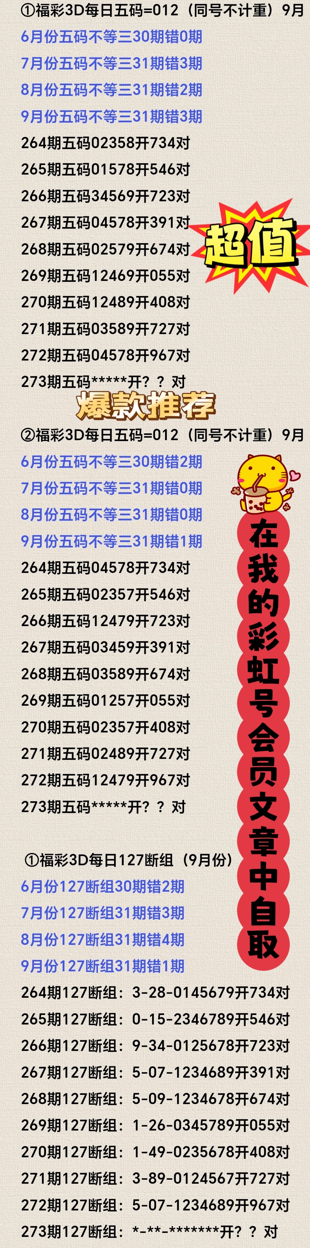 https://f.yddtiyu.com/info/1760422907715084a6c67-550b-4eb7-b56c-644efe2bae1e.jpg