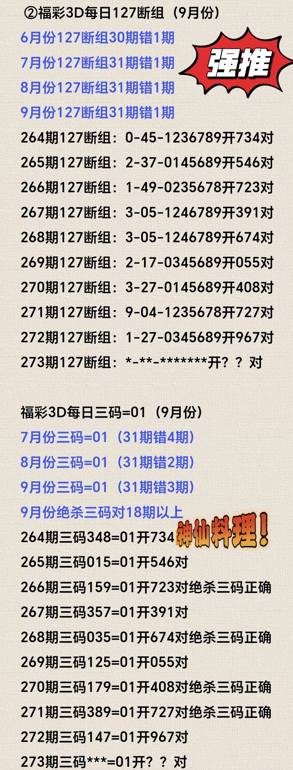 https://f.yddtiyu.com/info/1760422933565c2df97d5-9347-410e-903e-b500365580a8.jpg